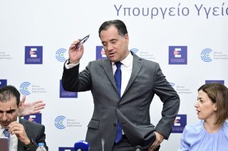 adonis ypourgeio ygeias